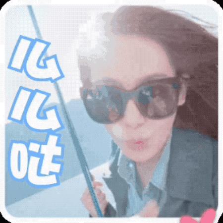 孟美岐遮眼的图,孟美岐的眼睛