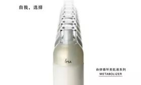 娌堥槼ipsa缇庡,缇庡鍝佺墝ipsa