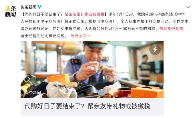 出国买的东西不能随便带回国吗,海外华人注意个人安全