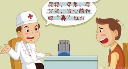 尿频？你可能得了这些病！