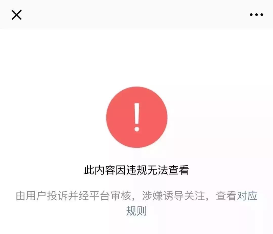 为什么中国锦鲤这么火,锦鲤红包骗人套路