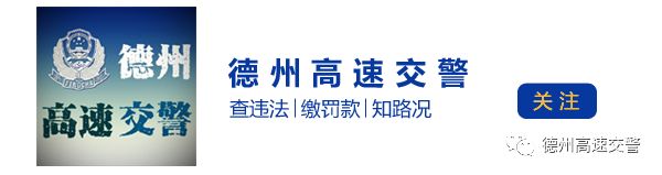 机动车检验标志到期当月能开吗,机动车检验合格标志4月份