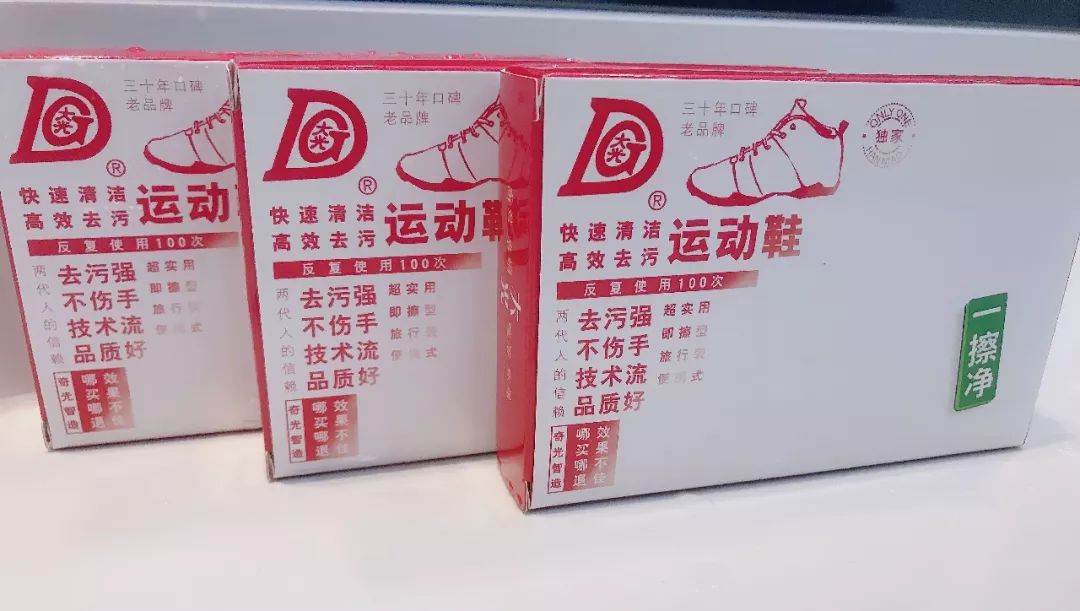 小白鞋容易脏一招让它干净又亮,小白鞋发黄用这招一刷就亮白如新