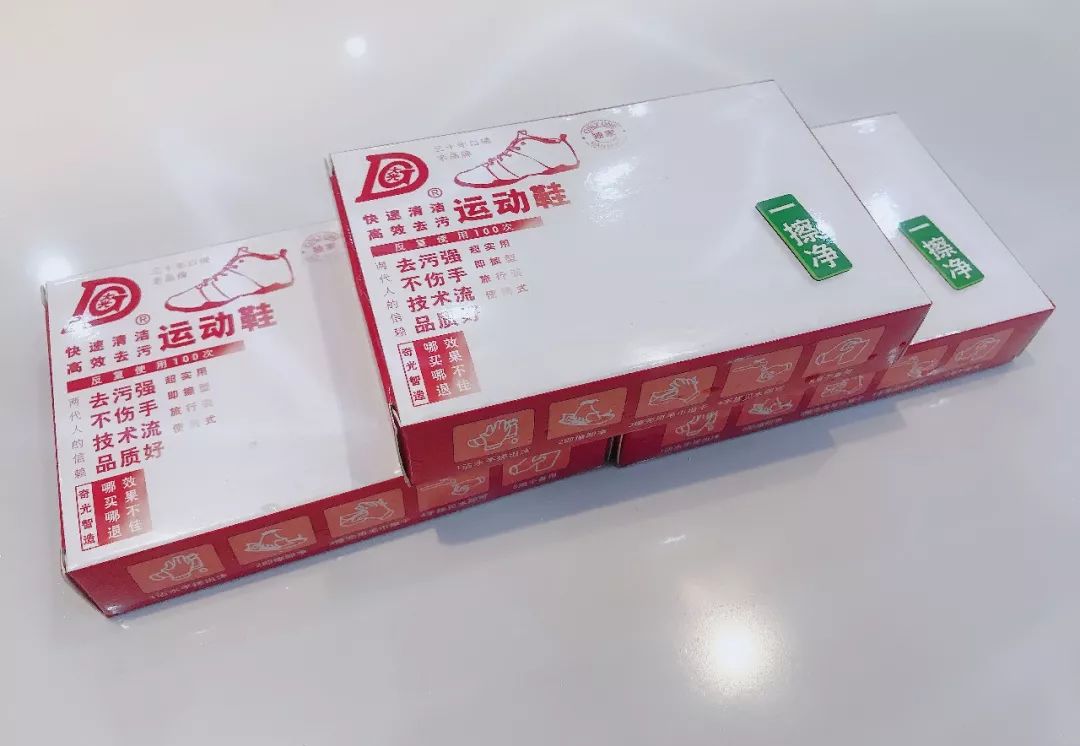 小白鞋容易脏一招让它干净又亮,小白鞋发黄用这招一刷就亮白如新