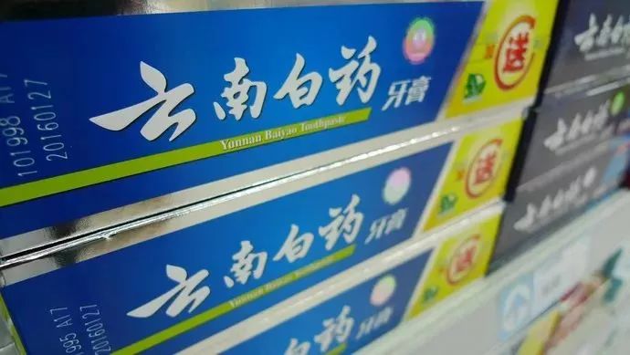 云南白药牙膏到底还能不能用,舒适达和云南白药牙膏哪个好