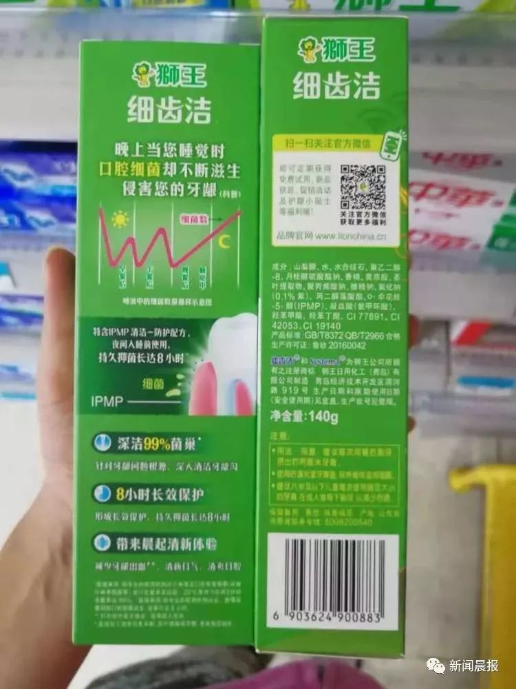 云南白药牙膏到底还能不能用,舒适达和云南白药牙膏哪个好