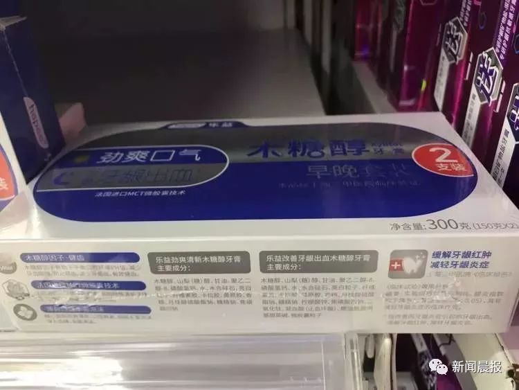 云南白药牙膏到底还能不能用,舒适达和云南白药牙膏哪个好