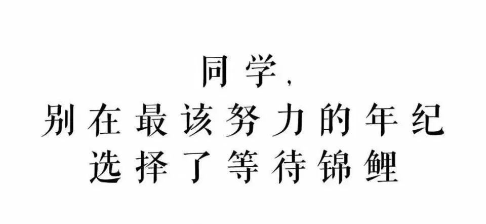 你看上了“锦鲤”的奖品，*子骗**看上了你的信息~