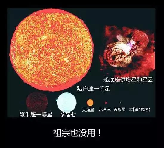 在宇宙里的地球只不过是一粒尘埃,宇宙无限大地球只是一颗尘埃