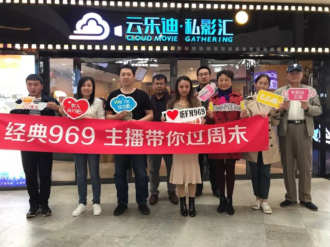 来云乐迪享消费季优惠，带你看不一样的电影！