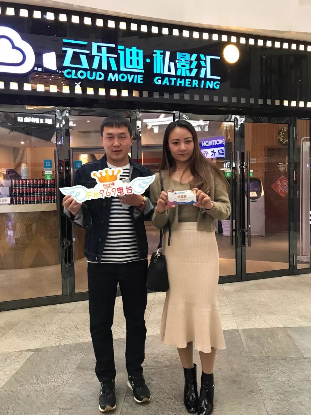 来云乐迪享消费季优惠，带你看不一样的电影！