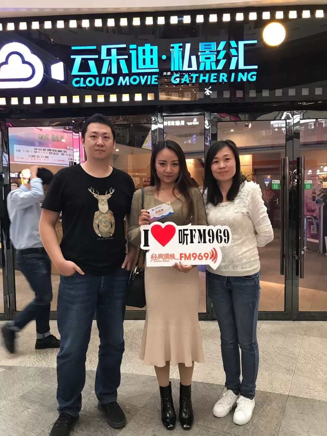 来云乐迪享消费季优惠，带你看不一样的电影！