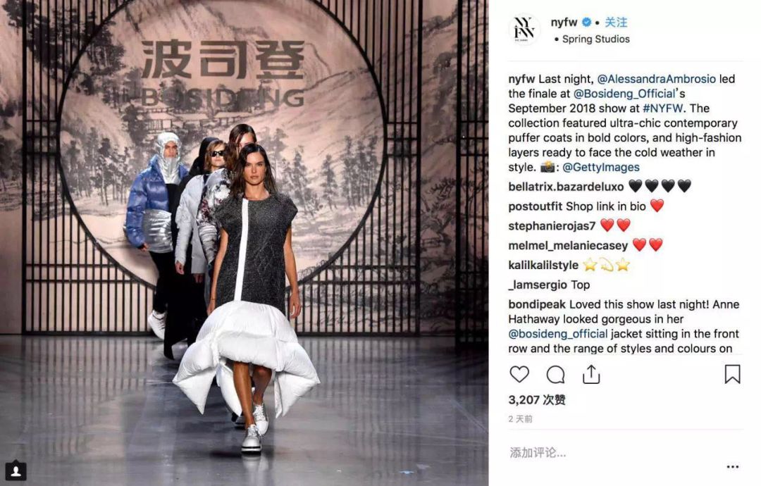 穿上你的羽绒服就再也不冷了,告别波司登