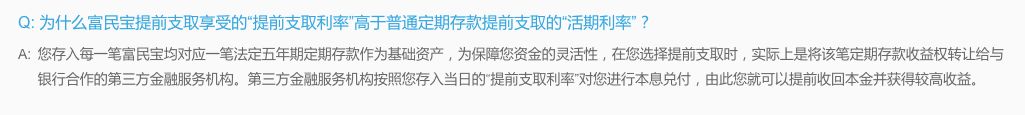 银行理财余额宝哪个收益高,银行理财收益秒杀余额宝