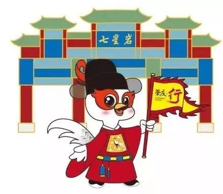 骞夸笢鐪佽仈璧涜倗搴嗗涓北,涓啝鑱旇禌鑲囧簡璧涘尯璧涚▼