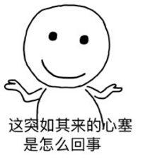 Gay不一定是“同性恋”！老外说的时候你别误会！