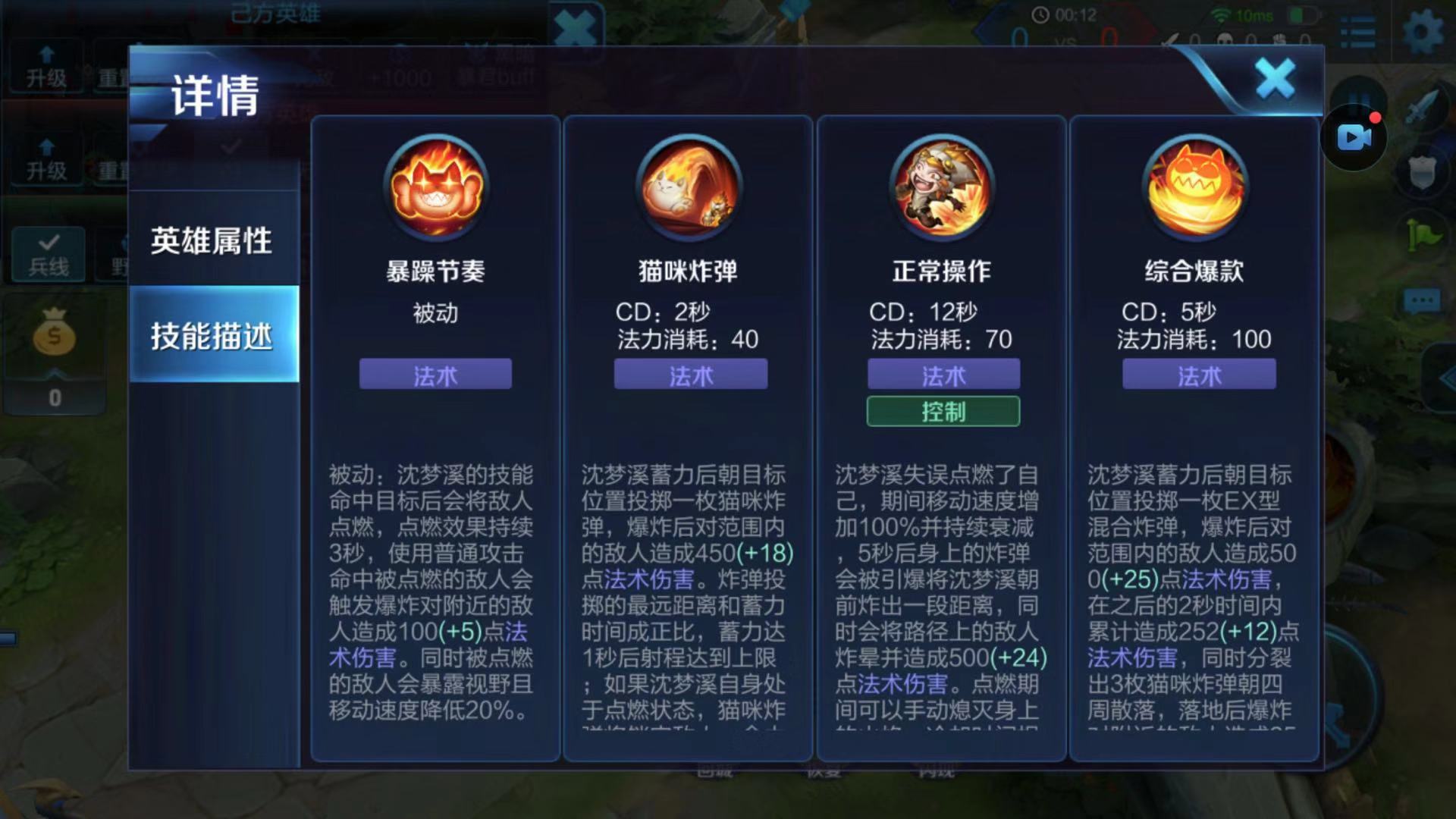 沈梦溪这个英雄适合拿来上分吗,沈梦溪高端局英雄克制