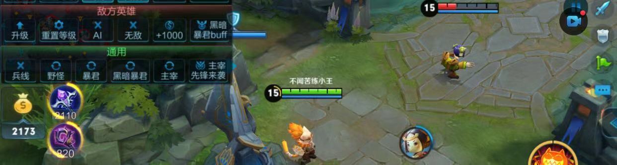 沈梦溪这个英雄适合拿来上分吗,沈梦溪高端局英雄克制