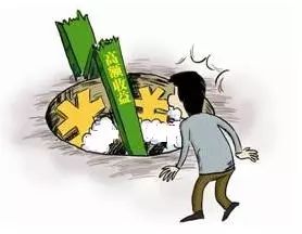 在投资理财中遇到的坑,在投资理财时遇到过哪些坑