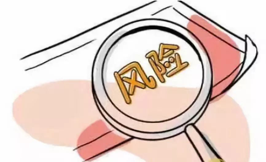 在投资理财中遇到的坑,在投资理财时遇到过哪些坑