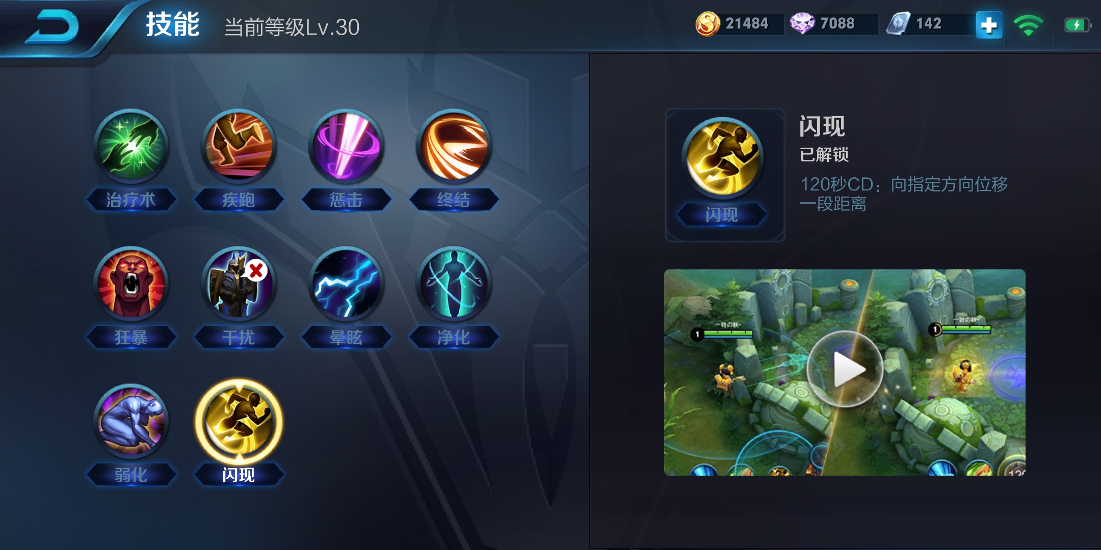 国服达摩打法思路教学,怎么玩国服达摩才更牛逼