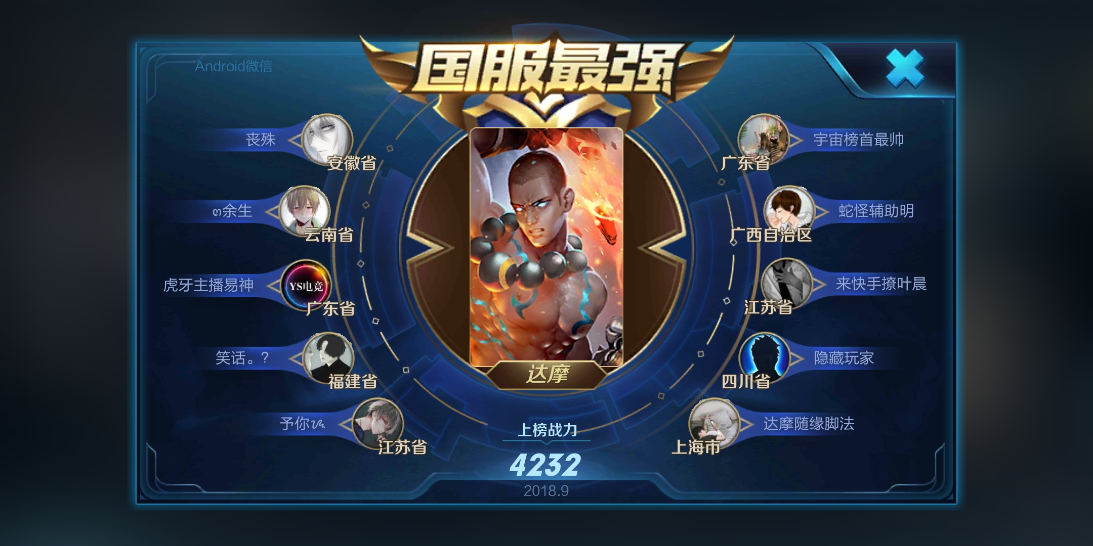 国服达摩打法思路教学,怎么玩国服达摩才更牛逼