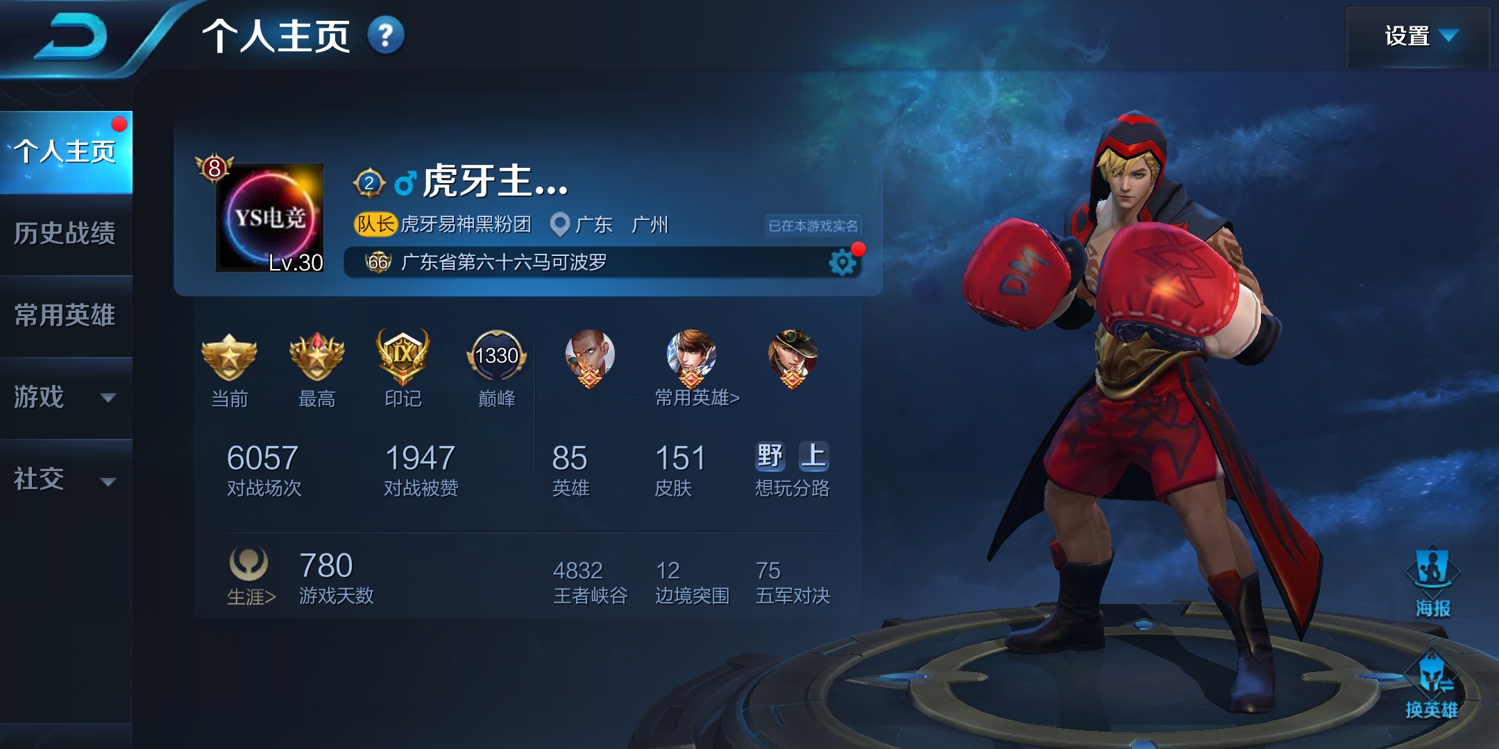 国服达摩打法思路教学,怎么玩国服达摩才更牛逼