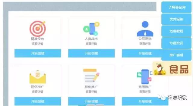 原来那些优秀的职校老师都私藏了这些好工具！教学科研阅读提升全覆盖！