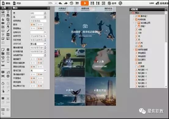 原来那些优秀的职校老师都私藏了这些好工具！教学科研阅读提升全覆盖！