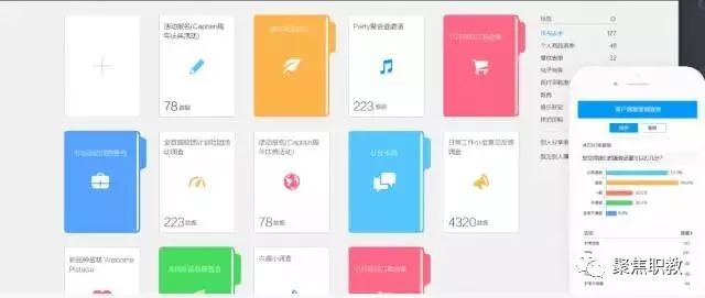 原来那些优秀的职校老师都私藏了这些好工具！教学科研阅读提升全覆盖！