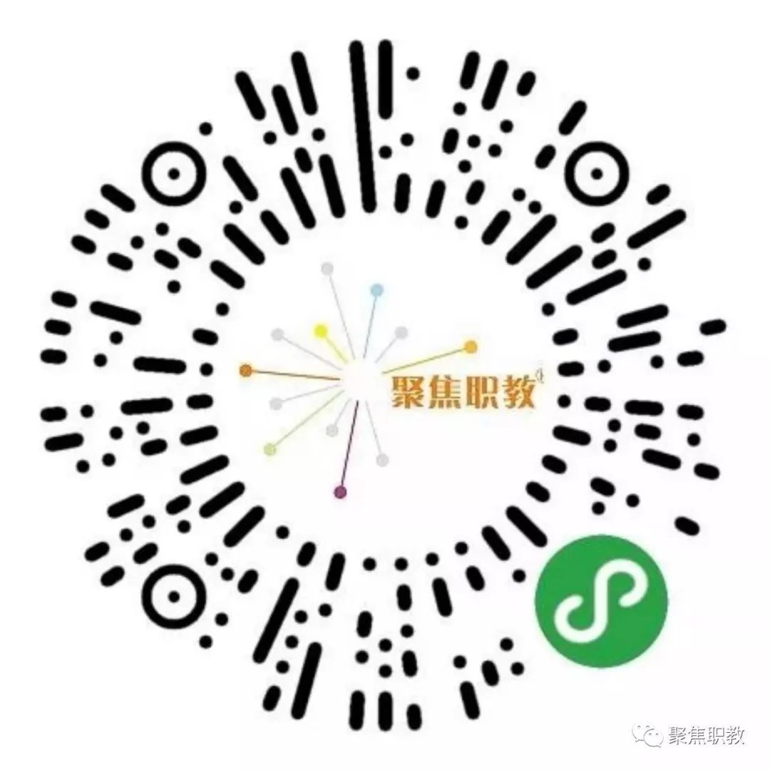 原来那些优秀的职校老师都私藏了这些好工具！教学科研阅读提升全覆盖！