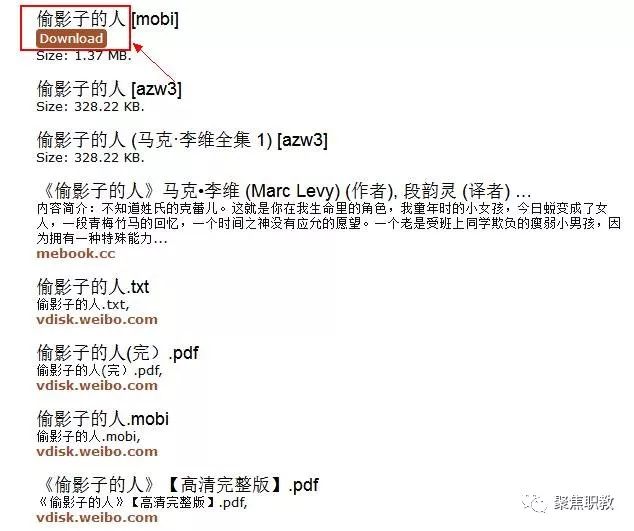 原来那些优秀的职校老师都私藏了这些好工具！教学科研阅读提升全覆盖！