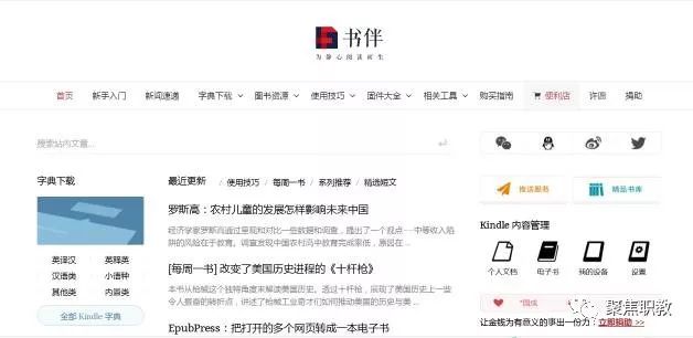 原来那些优秀的职校老师都私藏了这些好工具！教学科研阅读提升全覆盖！