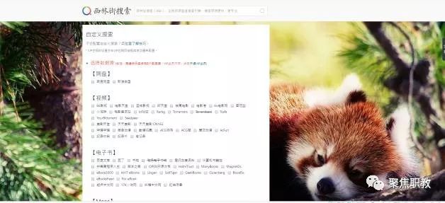 原来那些优秀的职校老师都私藏了这些好工具！教学科研阅读提升全覆盖！