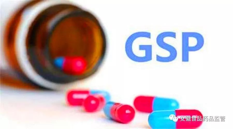 食药局严查药品经营,食药监突击查处视频