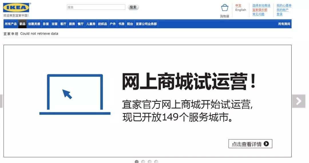 宜家怎么做到没有灰,宜家你不得不知道的小窍门