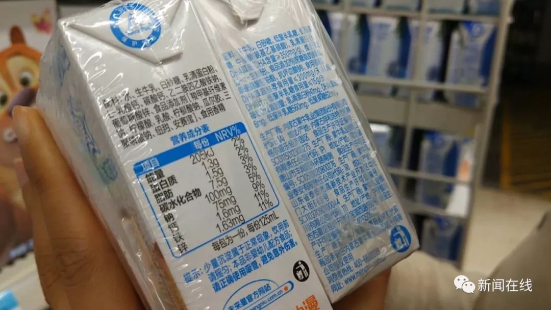 有助于小孩大脑发育的牛奶,儿童成长牛奶骨力型功效