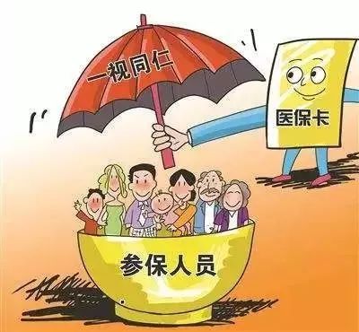 断缴的社保可以报销医疗费用吗,金华社保没有交满一年可以报销吗