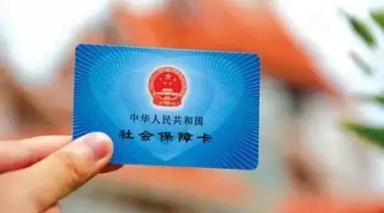 断缴的社保可以报销医疗费用吗,金华社保没有交满一年可以报销吗