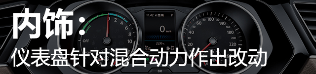 混动途观lphev价格,插混途观l2024款