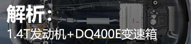 混动途观lphev价格,插混途观l2024款