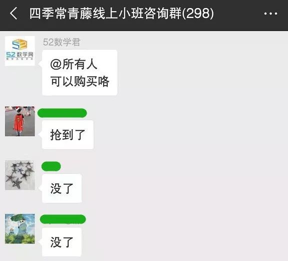 四季教育最新,四季教育2018