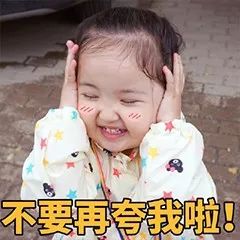 杨超越有钱榜,杨超越身价2019