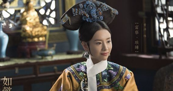 杨超越有钱榜,杨超越身价2019