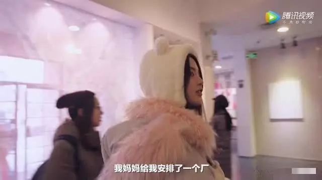 杨超越有钱榜,杨超越身价2019