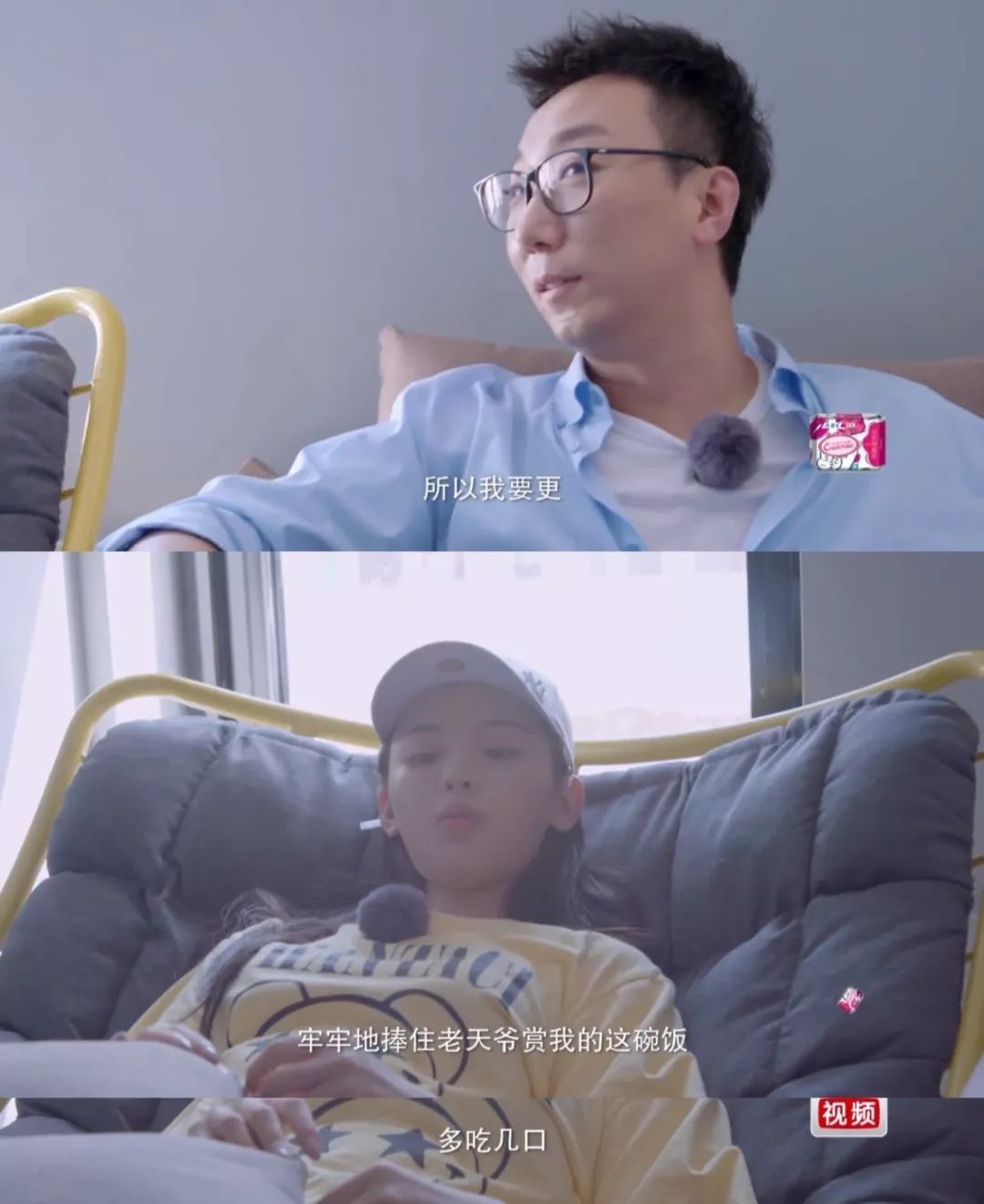 杨超越有钱榜,杨超越身价2019