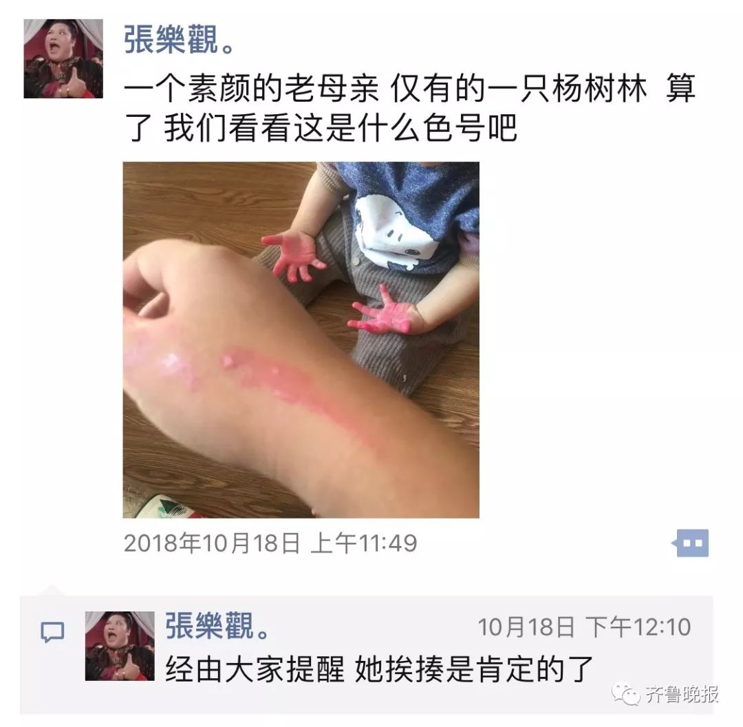 “朋友的热心儿子”这波操作刷屏！网友笑出泪花：有种熊孩子叫化妆品杀手