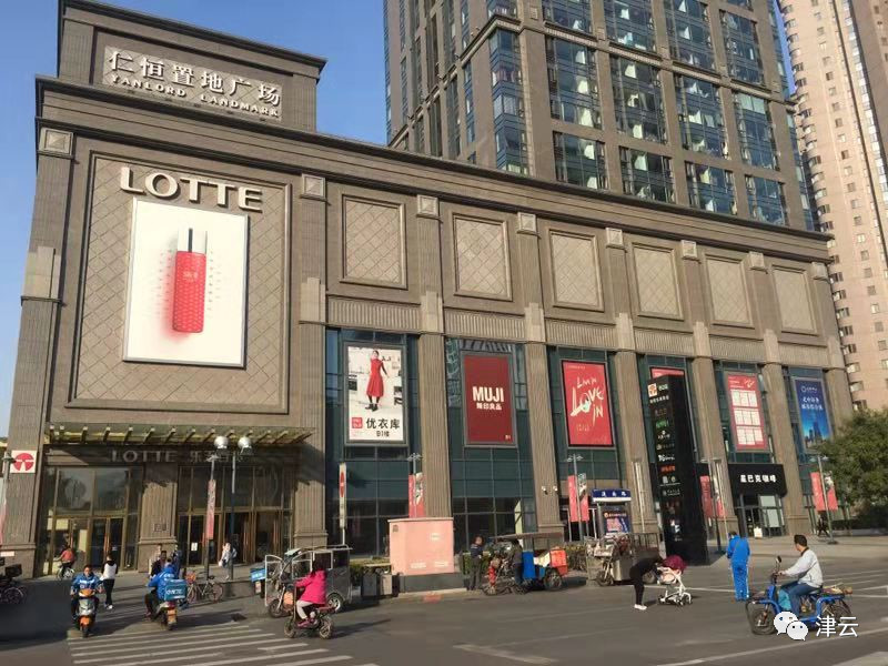 专柜正品撤走了,乐天百货撤店消息