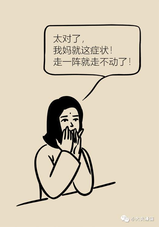 膝骨关节炎最新诊疗指南,膝盖疼是骨关节炎怎么治疗