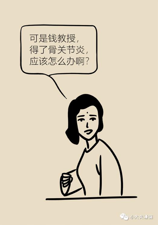 膝骨关节炎最新诊疗指南,膝盖疼是骨关节炎怎么治疗